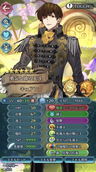 【FEH】つながる絆でどんなキャラを貸し出してる？？ どんなキャラを見かけたらお持ち帰りしたい？？