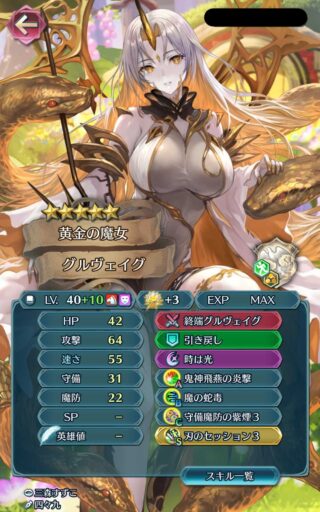 【FEH】縛鎖の闘技場・飛空城・フレンドダブル戦 ランキング上位プレイヤーリーダーキャラ紹介 2023/11/28~12/05編
