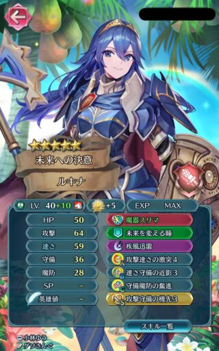 【FEH】縛鎖の闘技場・飛空城・フレンドダブル戦 ランキング上位プレイヤーリーダーキャラ紹介 2023/12/05~12/12編