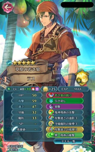 【FEH】脇役でもやたらと豪華な声優を割り当てられることも多いヒーローズ。このキャラに大御所声優！？ みたいのあるよね