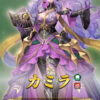 【FEH】12/25より伝承英雄カミラが登場！！ 専用武器『妖艶なる夜の書』は敵の攻撃に応じて大きな固定ダメージを与える性能だ