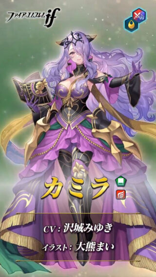 【FEH】12/25より伝承英雄カミラが登場！！ 専用武器『妖艶なる夜の書』は敵の攻撃に応じて大きな固定ダメージを与える性能だ