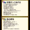 【FEH】伝承カミラの新Cスキル『死の瘴気』は敵の全ステ-5デバフ＆強化無効＆戦闘後7ダメージに加えて【天脈・瘴気】をマップに付与する効果！！ めちゃくちゃ強そうだ