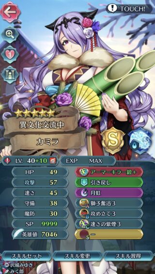 【FEH】超英雄の性能が控えめで性能度外視でガチャが回っていた時期もありました。今の超英雄はどいつもこいつもぶっ壊れ性能だらけだ