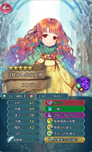【FEH】神階ユンヌ・水着ミカヤ・水着エリンシア・ハタリニケ。偶像の天楼でお持ち帰りするなら誰がおすすめ？？ どんなスキル構成にするべき？？