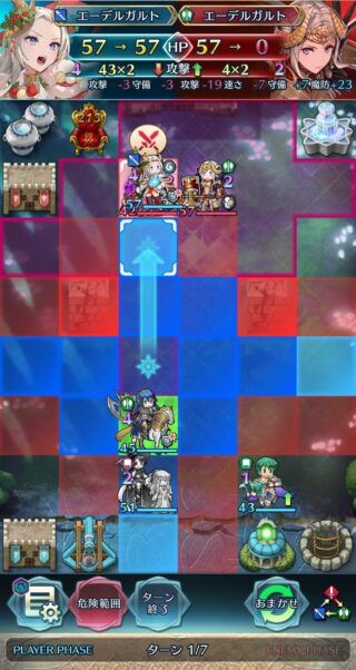 【FEH】デガちゃん投げて終わり！→ソガちゃん投げて終わり！→ハガちゃん投げて終わり！→オガちゃん投げて終わり！→クガちゃん投げて終わり！！