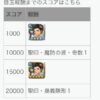 【FEH】2023年クリスマス戦渦報酬聖印は『奥義隊形』&『魔防の波・奇数』！！ クリスマスクロードはめちゃくちゃ強い新汎用武器『金鹿の聖夜の弓』持ちだ