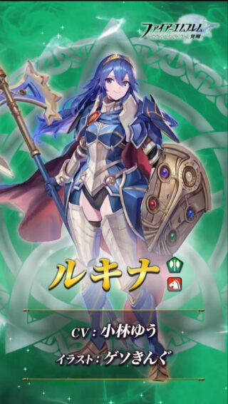 【FEH】12/7より魔器ルキナ・セレナ・ロラン・神階ラタトスクにより覚醒ガチャがスタート！！ 12/8には大英雄戦ファウダーも開催されるぞ！！