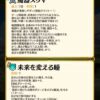 【FEH】魔器ルキナは隠れた壊れキャラ！？ 移動補助＆火力補助に優れているのでクリスマスエーデルガルトなどと組むとめちゃくちゃ強力だ