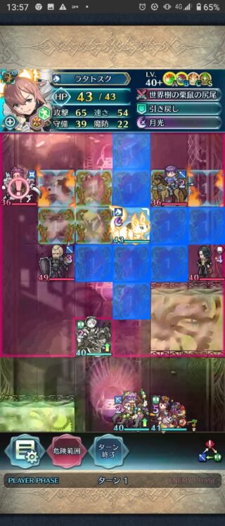 【FEH】ラタトスクに炎撃を持たせると天脈がめちゃくちゃに。発生タイミングが違うので天脈炎→緑の順に展開されて端っこだけ燃えるぞ
