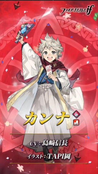 【FEH】2024年は辰年だから正月マムクート祭りで竜強化が来る！！！ とはなんだったのか。蓋を開けてみれば星4枠と配布枠のみだ