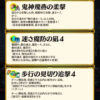 【FEH】正月クワシルの新Cスキル『歩行の見切り追撃4』は自分と味方に【見切り・追撃効果】付与に加えて自分に味方隣接マスへワープする効果も付与！！ 備え条件をかなり満たしやすくなるスキルだ