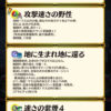 【FEH】正月ネルトゥスの新Aスキル『攻撃速さの野性』は攻速+7＆奥義加速＆戦闘後7回復効果！！ これを活かせる獣キャラって誰がいるんだろう？？