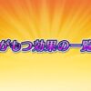 【FEH】UIが改修されユニットが受けている有利や不利な状態を一覧表示できるように！！ かなり遊びやすくなりそうだ