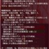 【FEH】どんどんスキル説明文が難しくなっていくヒーローズ。昔のようにもっと短い文章で理解しやすくならないものだろうか