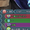 【FEH】紋章士の凸数、めっちゃ目立つ。最近は凸の意味がないと言われがちだったが今後は変わってくるか