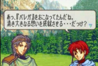 【FEH】男のバニーという誰がやっても人気を博すことが難しそうな超英雄。サレフがバニーから解放される日はいつですか？？