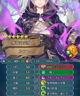 【FEH】伝承ギム子・闇マークくん・バレンタインウード・バレンタインルキナ。覚醒偶像の天楼メンバーでお持ち帰りするなら誰がオススメ？？ どんなスキル構成にするべき？？