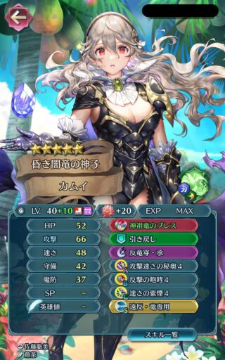【FEH】縛鎖の闘技場・飛空城・フレンドダブル戦 ランキング上位プレイヤーリーダーキャラ紹介 2024/01/09~01/16編