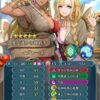【FEH】最近環境で暴れている遠距離アタッカーは魔法ばかり？？ 弓や暗器の強力なアタッカーはごく少数か