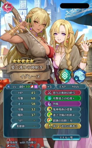 【FEH】最近環境で暴れている遠距離アタッカーは魔法ばかり？？ 弓や暗器の強力なアタッカーはごく少数か