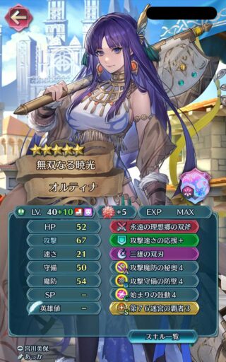 【FEH】縛鎖の闘技場・飛空城・フレンドダブル戦 ランキング上位プレイヤーリーダーキャラ紹介 2024/01/23~01/30編