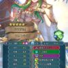 【FEH】伝承エリンシアという小回り最強のリベロ。車懸の登場により更に使い勝手の上がった強キャラだ