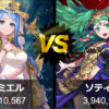 【FEH】母投票大戦 初動1位は神階ルミエル！！ 2位以下に大きく差をつけているぞ