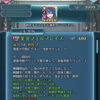 【FEH】武器＆スキル錬成の来た伝承リリーナの性能ってどうなんだろう？？ だいぶ火力は増したが現環境で通用する？？