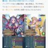 【FEH】アップデートにより魔器英雄や響心英雄が自身の専用スキルと魔器響心スキルを併用可能に。X鬼神魔器ラインハルトなどが可能になったぞ！！