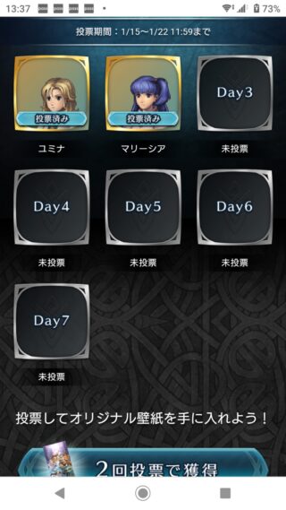 【FEH】7年経過してもユミナやマリーシアが実装されていないのはおかしい！！ イラスト次第ではかなり人気が出そうなキャラたちだ