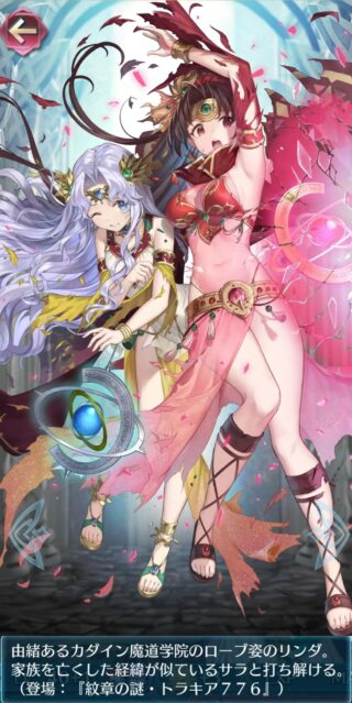 【FEH】例年通りなら次の超英雄ガチャは砂漠がテーマ。今年はどこの砂漠が舞台になるのだろうか？？