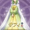 【FEH】サフィCV久野美咲の実装によりハブられていたと思われていたルピナスの実装フラグが立つ。どんな姿で来るか楽しみだな！！