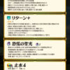 【FEH】サフィという地味だが堅実に仕事をしてくれる優秀なデバフ解除キャラ。殴りの火力にも期待できるぞ