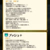 【FEH】飛空城でティナは強いのだろうか？？ シーフは相手の構成次第ではぶっ刺さりしそうだがどうなんだろう？？
