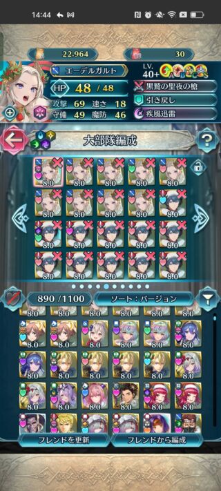 【FEH】正月早々クリスマスエーデルガルト＆比翼ベレトスを10凸した富豪エクラ現る。約17万円！！