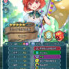 【FEH】B飛竜裂空スキル、さっそく推しキャラたちに移植される。肝心の性能はどうだろう？？