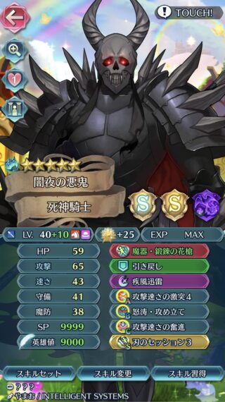 【FEH】もう開花英雄二人目以降でも蕾もらえる仕様にしてもいいのでは？？ 現状2体目以降の開花英雄を引くうまみがなさすぎる