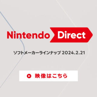 【FE】昨日のニンダイでファイアーエムブレム関連の情報は無し。本日も異常なしであります！