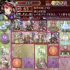 【FEH】絆4という地味だが実はかなり強いAスキル。弱化を無効にできるのは環境的に強効果だ