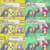 【FEH】絶世の美女で男を貢がせてポイしまくっていた美少女時代のニイメ実装はよ！！