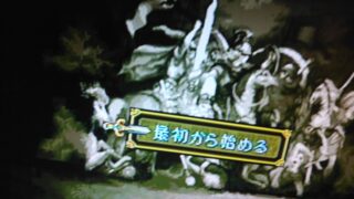 【FE】十数年ぶりに紋章聖戦トラキアのスーパーファミコンシリーズを実機で起動してみた