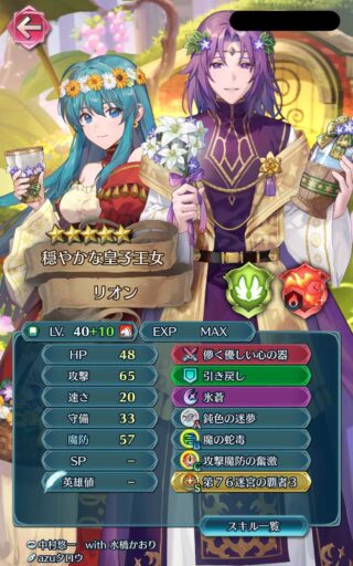 【FEH】2025年のバレンタインガチャはどの作品がテーマに選ばれる？？ まだ来ていないのは紋章聖戦トラキア暁風花エンゲージだ