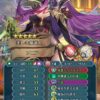 【FEH】環境から双界花嫁カチュアが消え、エコーズキャラが消え失せた？？ 現環境で活躍してるエコーズキャラって存在するだろうか