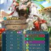 【FEH】遠影3や凪3→めちゃくちゃ有能、遠影4や凪4→なんか微妙……