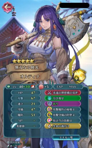 【FEH】今の環境でも受けブレムに徹している受けブレマーっている？？