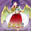 【FEH】2/7よりミルラ・エフラム・セライナ・比翼リオン＆エイリークによる聖魔バレンタインガチャがスタート！！ 戦渦報酬ではヴィガルドがもらえるぞ！！