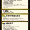 【FEH】ロサードの新Bスキル『飛竜裂空』は敵の攻守-4&最大でダメージ+7、被ダメージ-7&絶対追撃、敵追撃不可、敵の追撃速さ条件+20効果！！ これは強いのだろうか？？