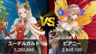 【FEH】2024年国民投票大戦 初動1位はクリスマスエーデルガルト！！ 一戦目を勝ち抜いた4人がガチャ入りするぞ！！