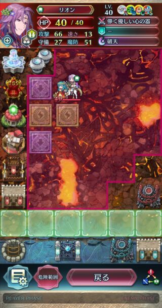 【FEH】ツボを絶対に割らせたくない比翼バレンタインリオン単騎防衛パ現る。どうすればノーデスでツボ割りできるんだろう？？